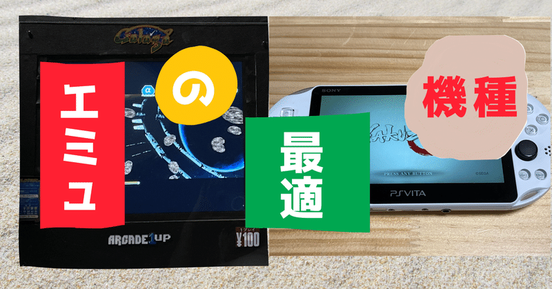 Psvita の急上昇タグ記事一覧 Note つくる つながる とどける Psvita の急上昇タグ記事一覧 Note つくる つながる とどける