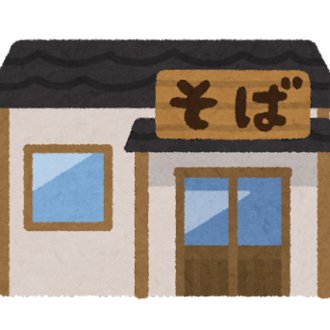おそばのマガジン一覧 Note