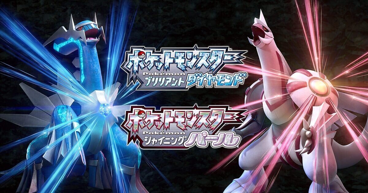 ポケモン』最新作3本発売日発表 ダイパリメイク版11・19発売