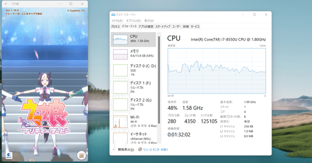 Windows11でandroidアプリ起動 Beta Luxsophia Note