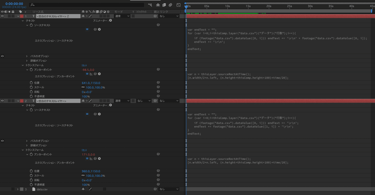 スクリーンショット 2021-10-26 4.25.28