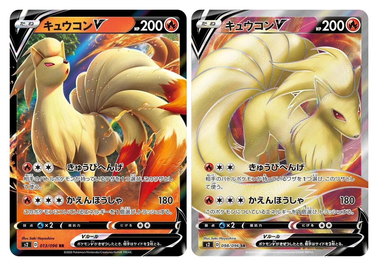 SM後期〜S期のポケカ新イラストレーター紹介｜豚身昼斗念
