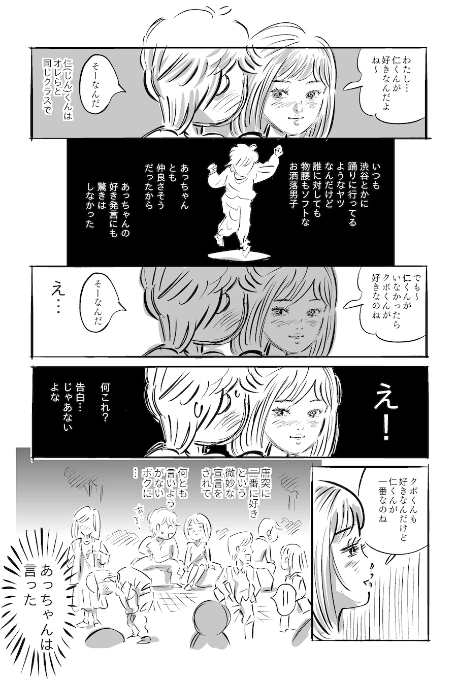画像8