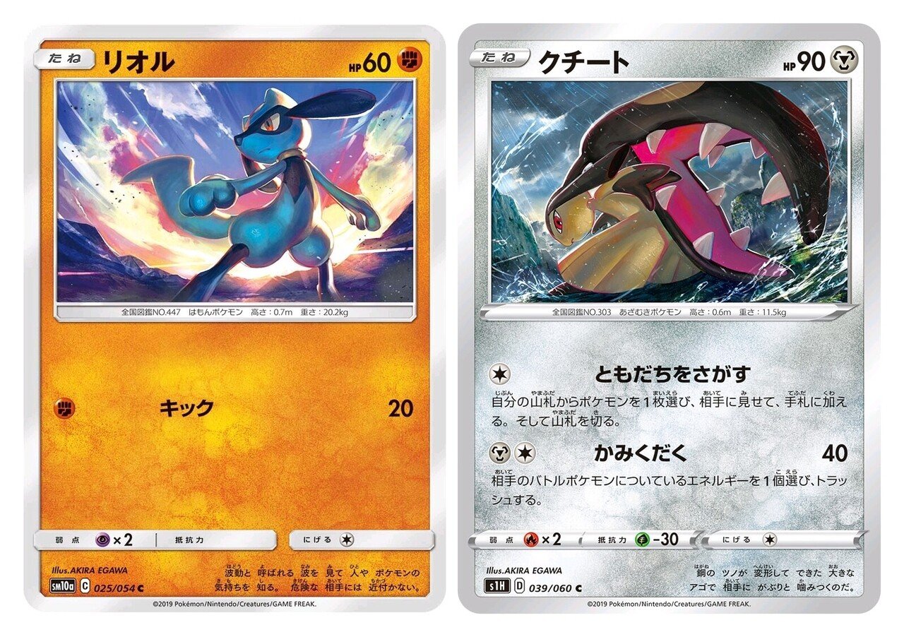 SM後期〜S期のポケカ新イラストレーター紹介｜豚身昼斗念