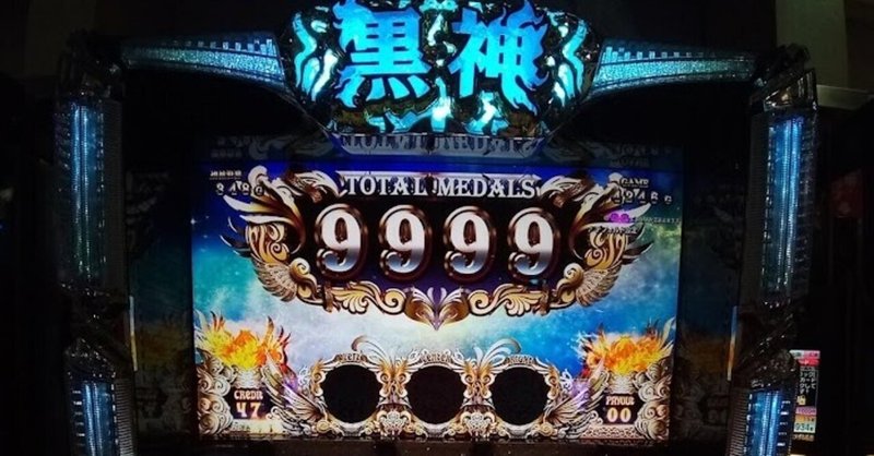 全ツッパ の新着タグ記事一覧 Note つくる つながる とどける