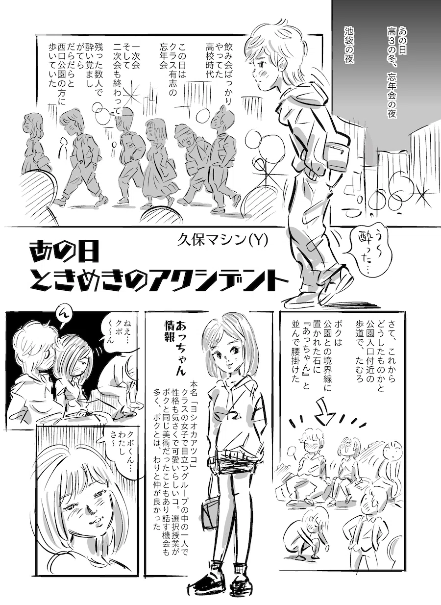 画像8