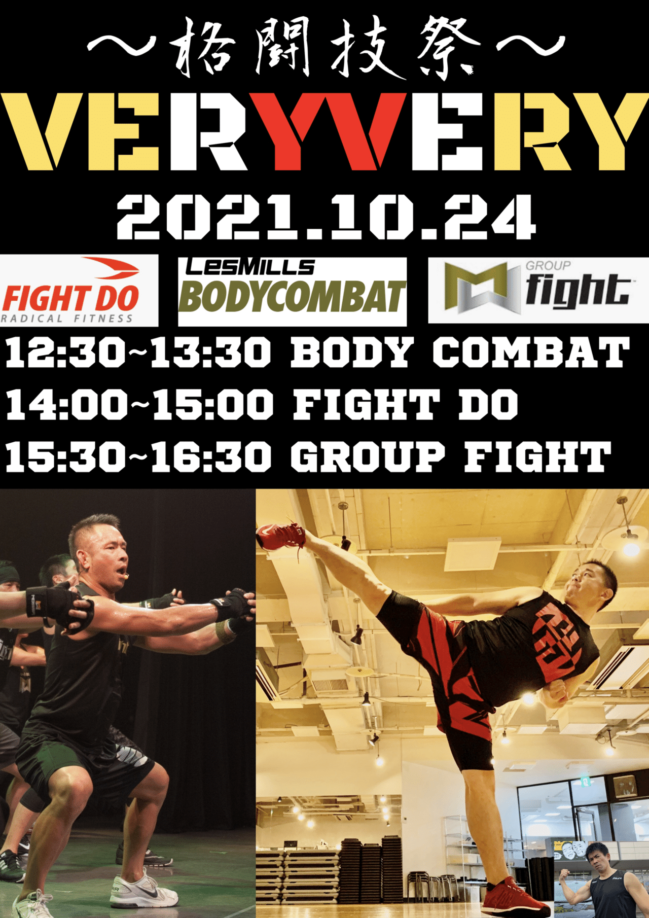 格闘技祭り フィットネス芸人nori Note 格闘技祭り フィットネス芸人nori Note