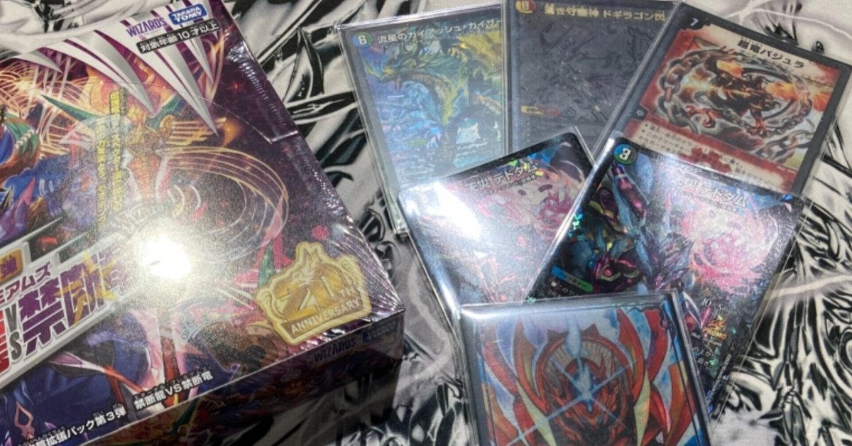 流星のガイアッシュカイザーボルシャック栄光ルピアカツキング 熱血の