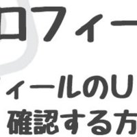 インスタ 複数投稿で写真サイズ変更ができない原因は インスタグラム使い方 Note インスタ 複数投稿で写真サイズ変更ができない原因は インスタグラム使い方 Note
