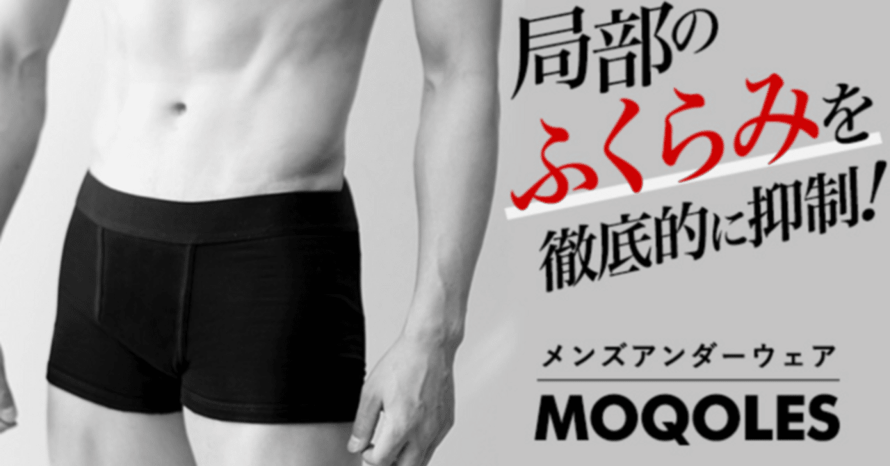 もっこりもちやさん専用