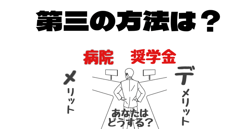 看護学校受験 の新着タグ記事一覧 Note つくる つながる とどける 看護学校受験 の新着タグ記事一覧 Note つくる つながる とどける