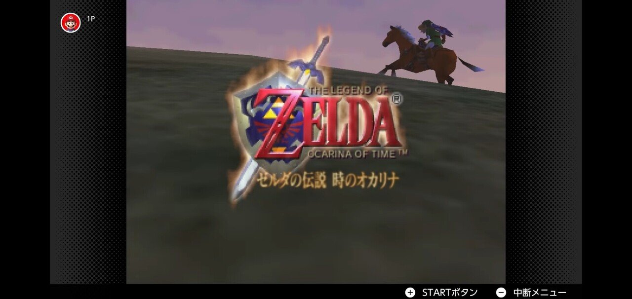 検証 Nintendo Switch Online追加パック はお得なのか 弥生りんどう Note