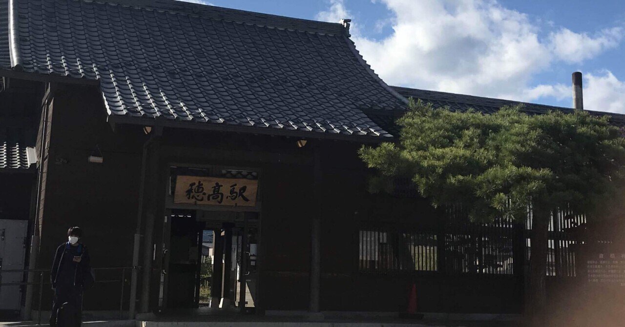 安曇野：現地の視察へ10/23(土)vol.1 NPO法人ほたか野の花｜Miho