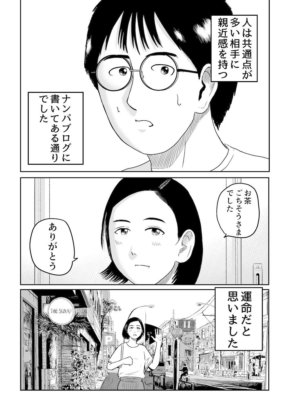 画像16