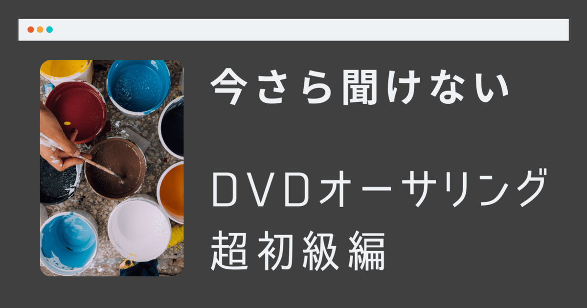 【セル版】プライト技師の設計（字幕復元版）［DVD］ セル版】プライト技師の設計（字幕復元版）［DVD］ セル版