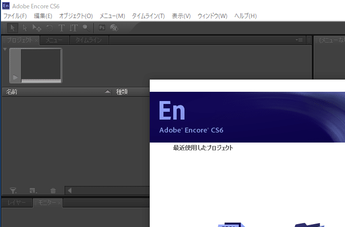 Dvdオーサリング 今さら聞けない Dvdオーサリング 超初級編 Dvd即日コピー専門店 アイブライト 重蔵の修行部屋 Note