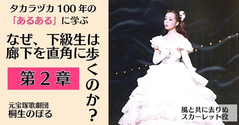 娘役 の新着タグ記事一覧 Note つくる つながる とどける 娘役 の新着タグ記事一覧 Note つくる つながる とどける