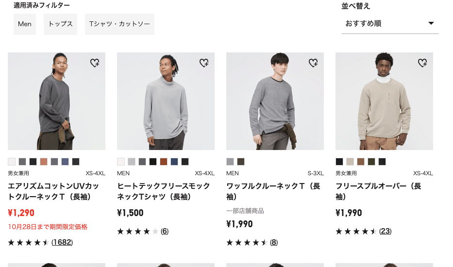 激安正規 Xsサイズですが女性用mサイズ程度です アウター