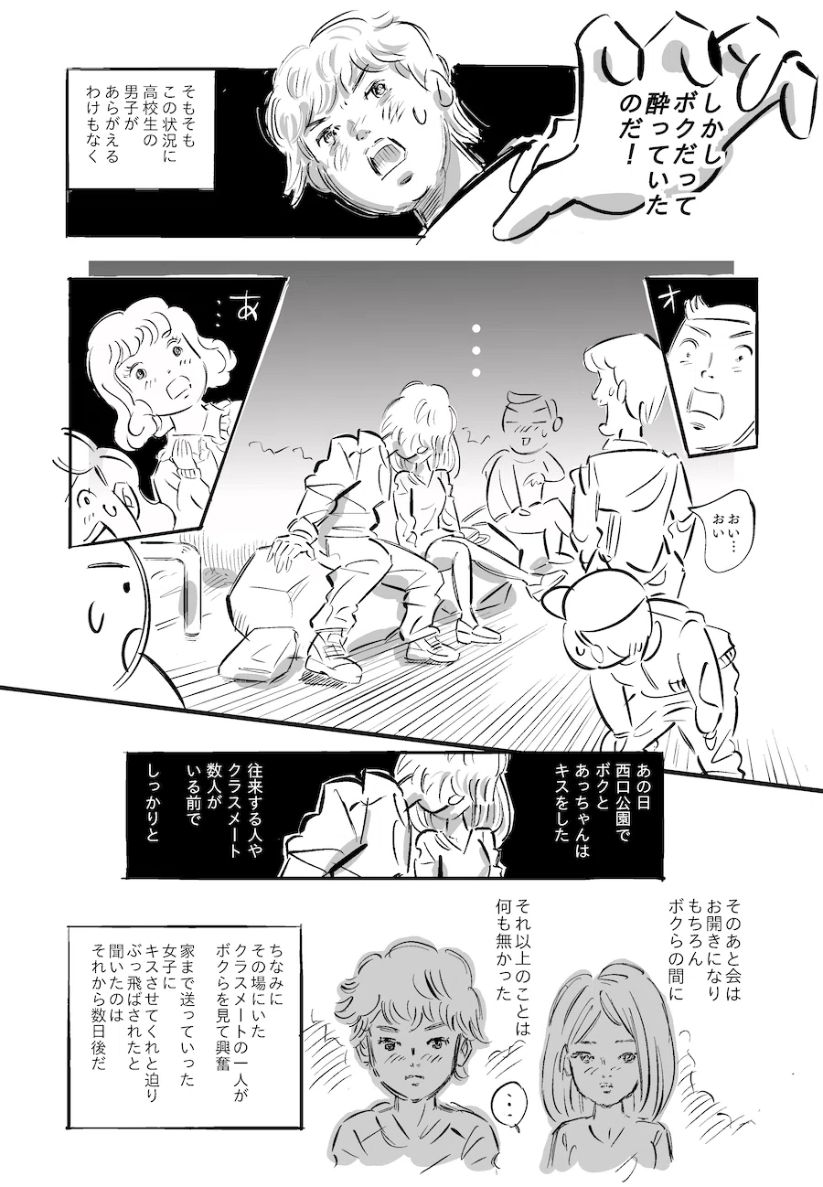 画像6
