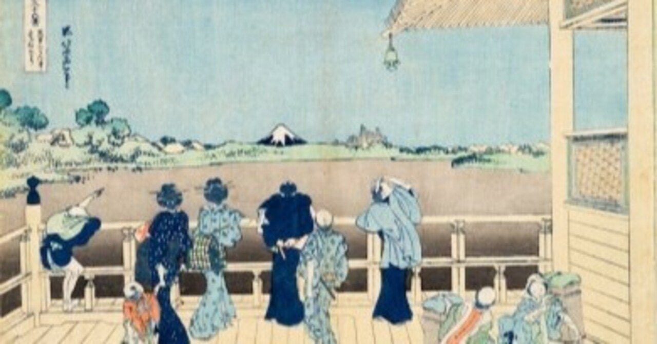 五百らかんさゞゐどう』−全ての直線は富士に通ず、、。？？−『富嶽三