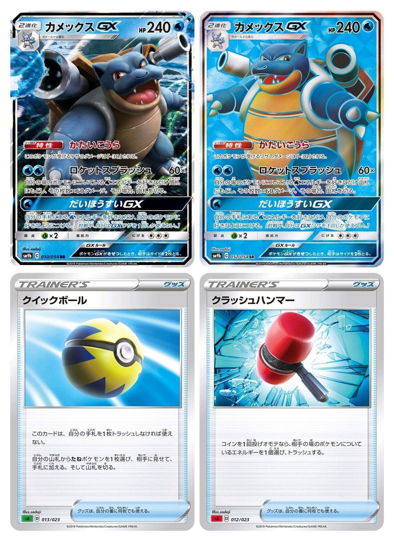 ポケモンソフト　ほぼ全種　配布あり Boxeroo | Pokémon Umbra Wiki | Fandom