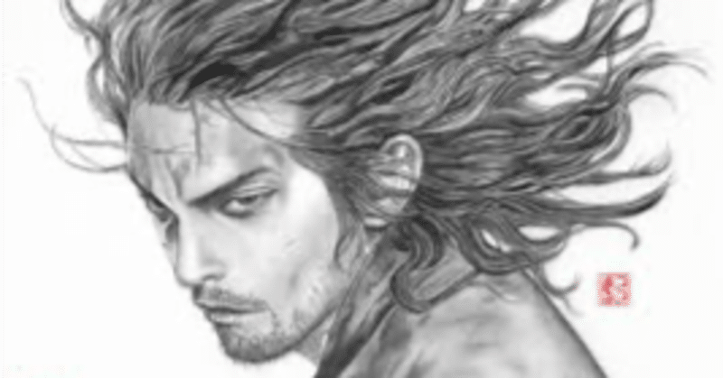 バガボンド の新着タグ記事一覧 Note つくる つながる とどける