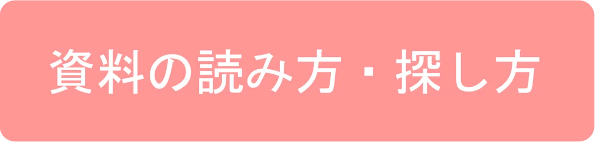 図3