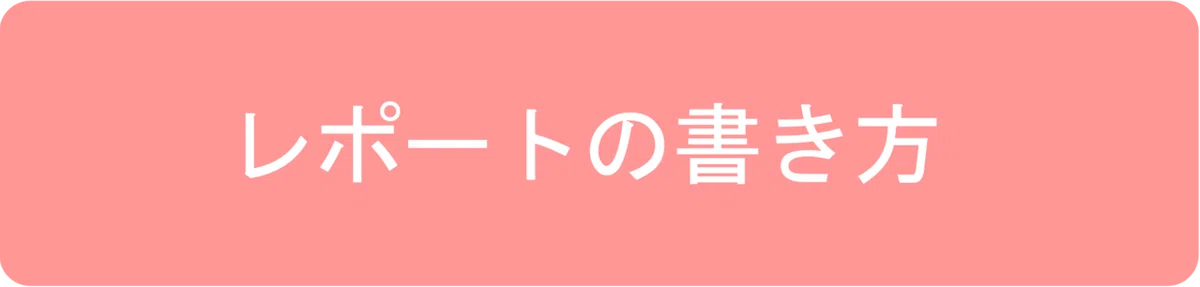 図5