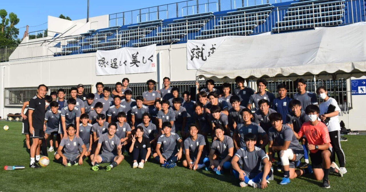 2021年 - 日体大サッカー部｜日本体育大学学友会サッカー部｜note
