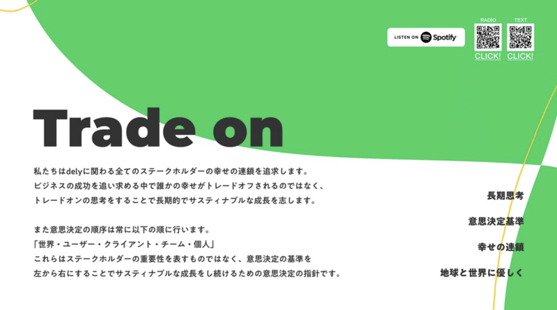 スクリーンショット 2021-10-26 13.40.32