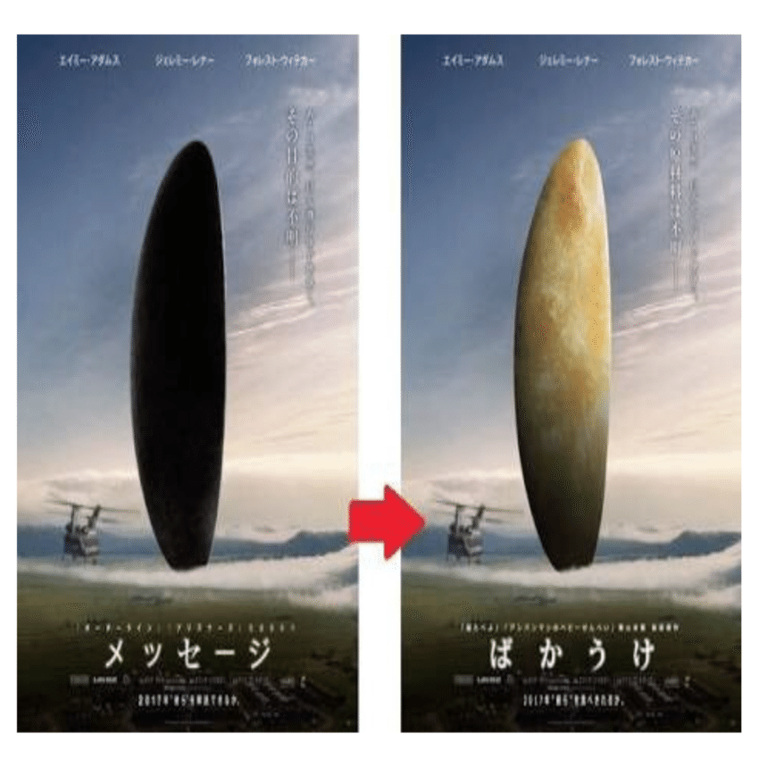 ⊃∪∩⊂ DUNE / 砂の惑星｜高雄一史 (taka) ossu