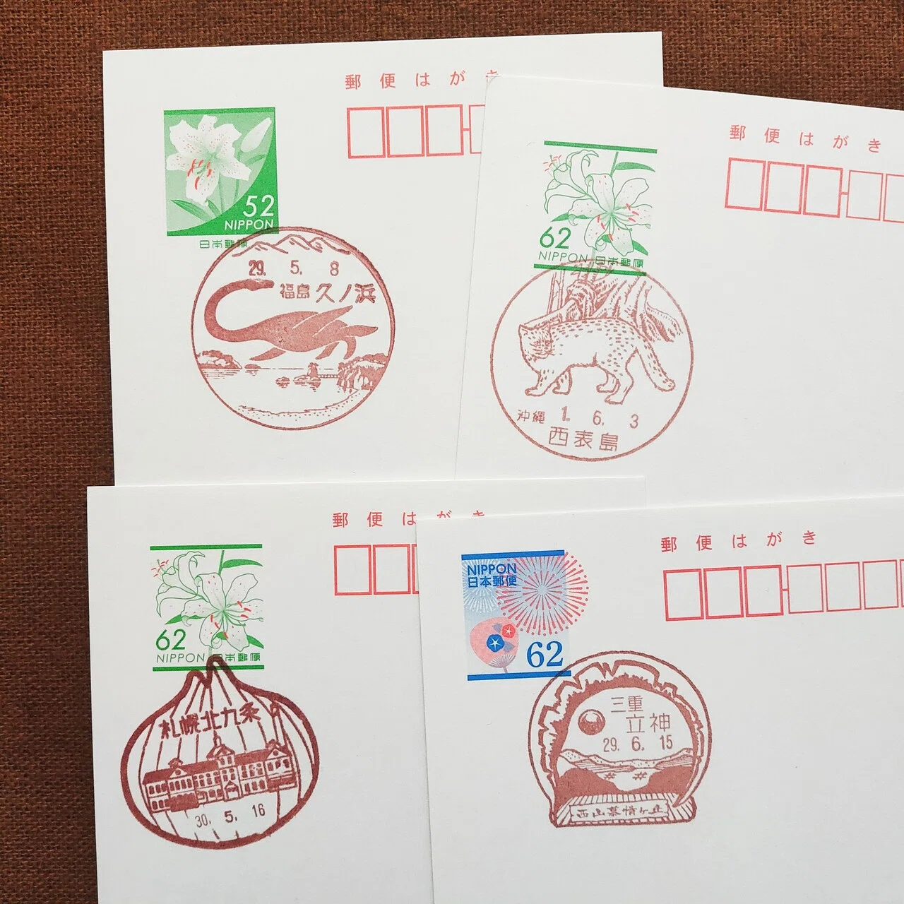 切手と消印とポストカードを組み合わせる遊び エハガキ華 Note