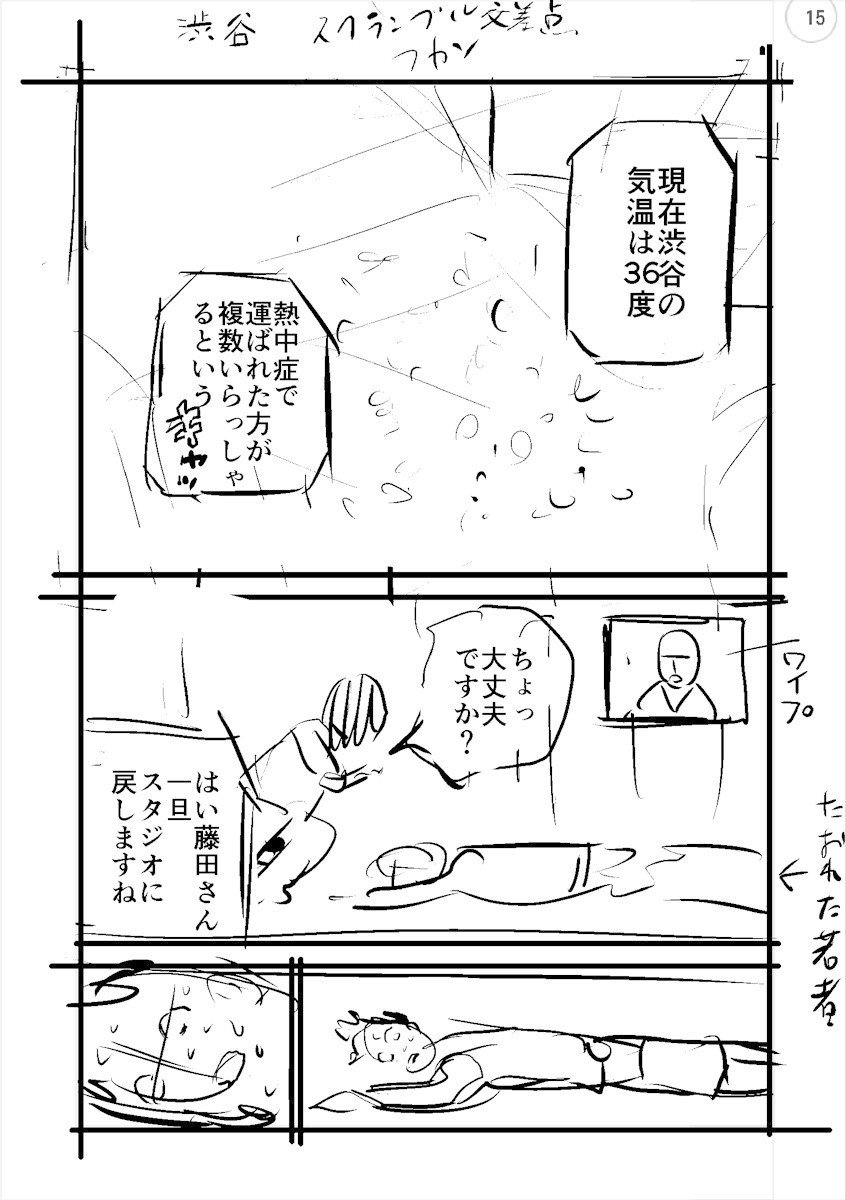 画像15