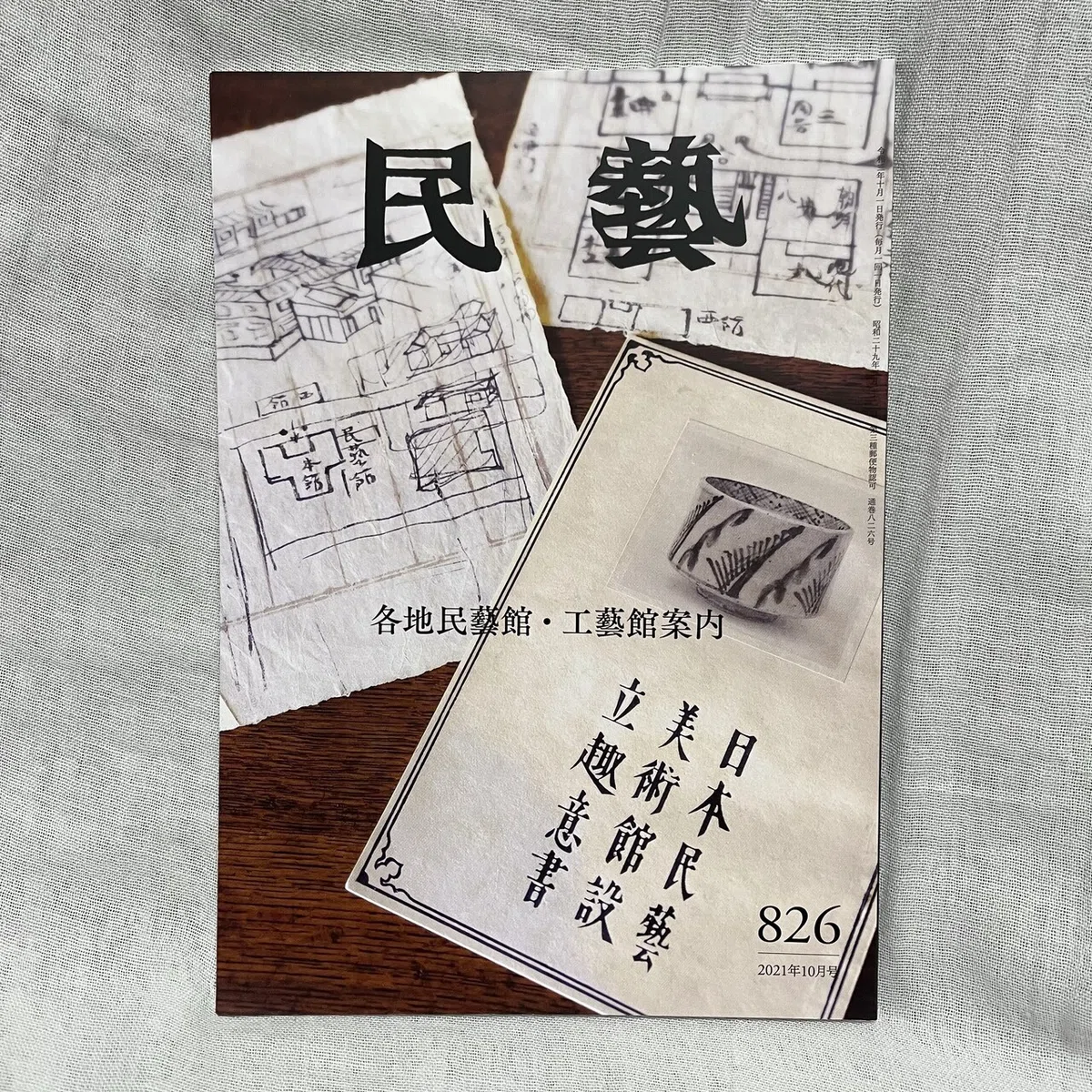 画像14