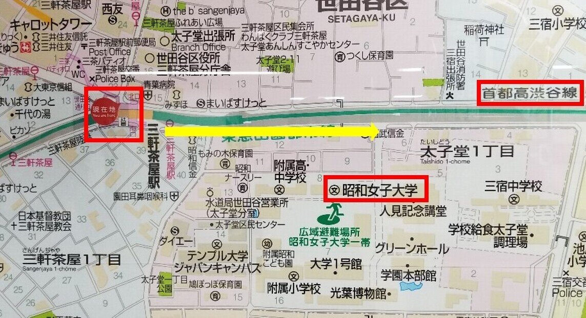 ｊｃｄａ 学科 実技 論述 試験の会場アクセス情報 昭和女子大学 ジャン 一 Note