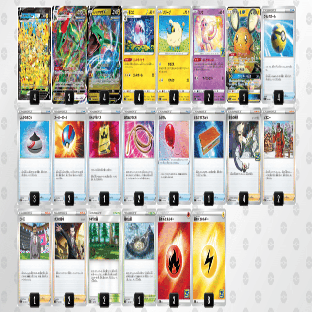 ガチ構成】ミュウVMAXデッキ 新レギュ対応！ガチ構築ミュウVMAXデッキ