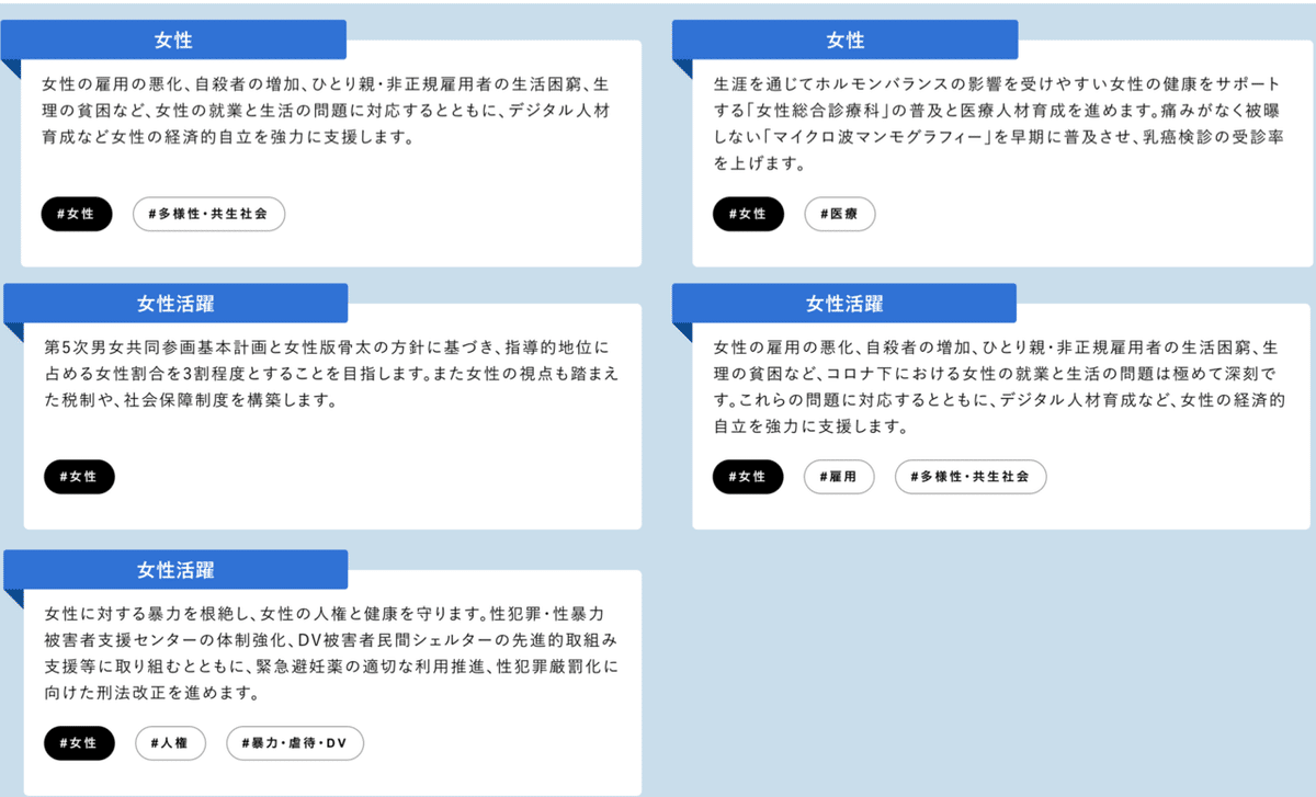 スクリーンショット 2021-10-26 14.49.10