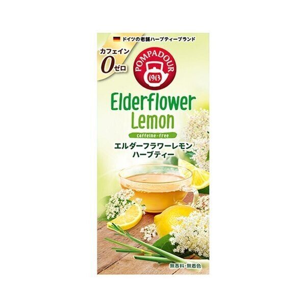 宵越しの茶は飲むな さかな Note