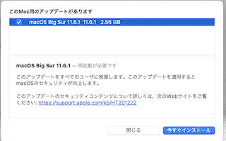 スクリーンショット 2021-10-26 15.06.03