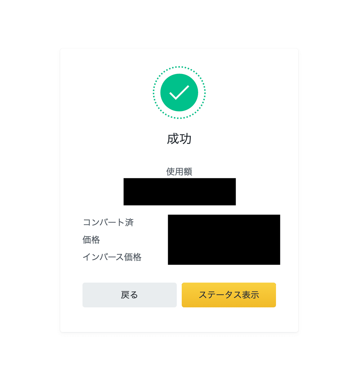 スクリーンショット 2021-09-28 12.50.53のコピー