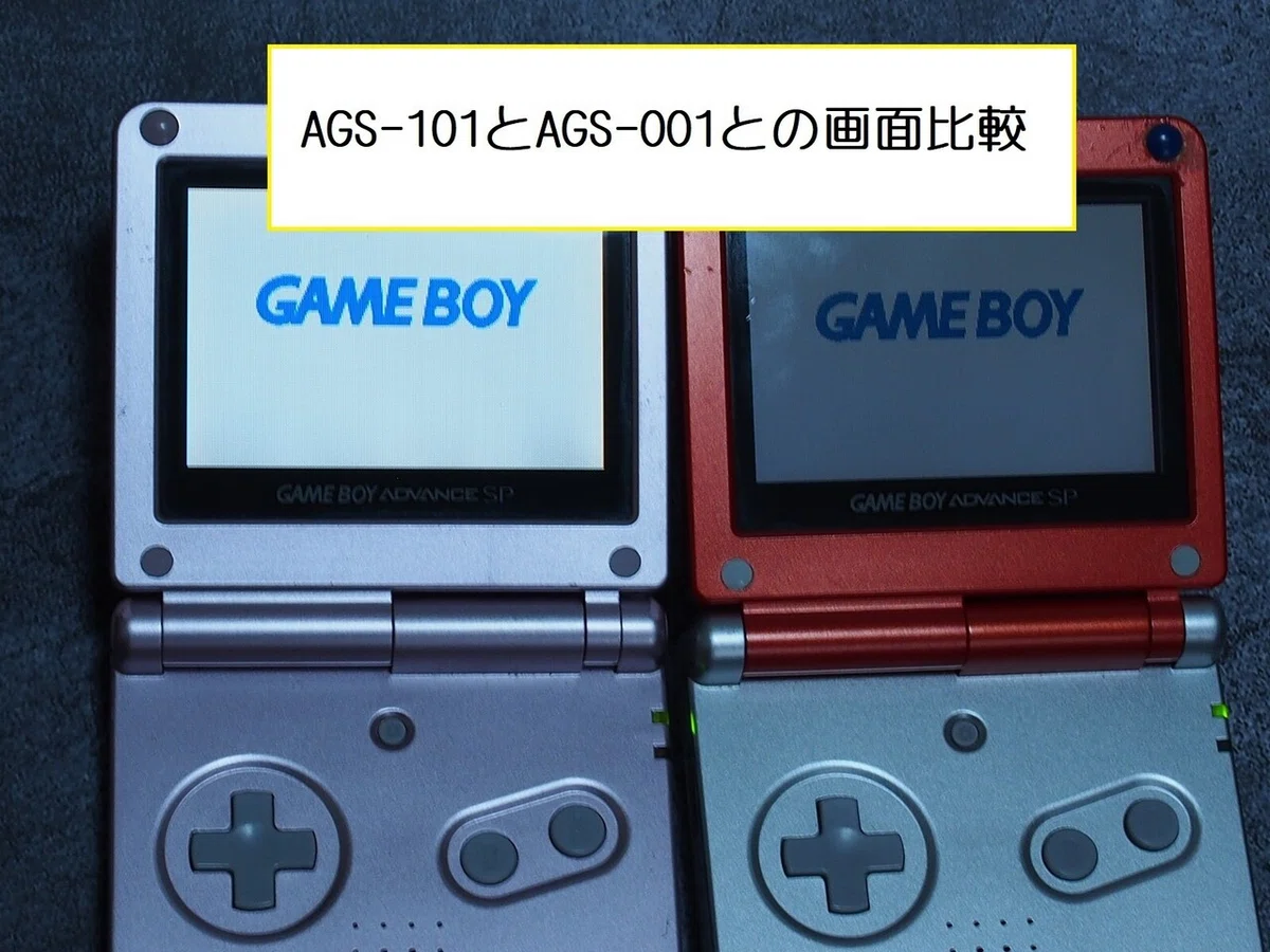 ゲームボーイアドバンス SP 北米限定 バックライト仕様 AGS-101｜shopqoo
