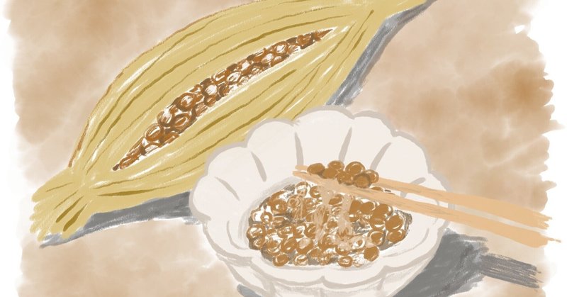 【Q&A】納豆は妊活に良くないの？よくないとされる記事を見かけます。