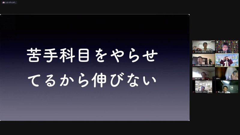 スクショ⑨