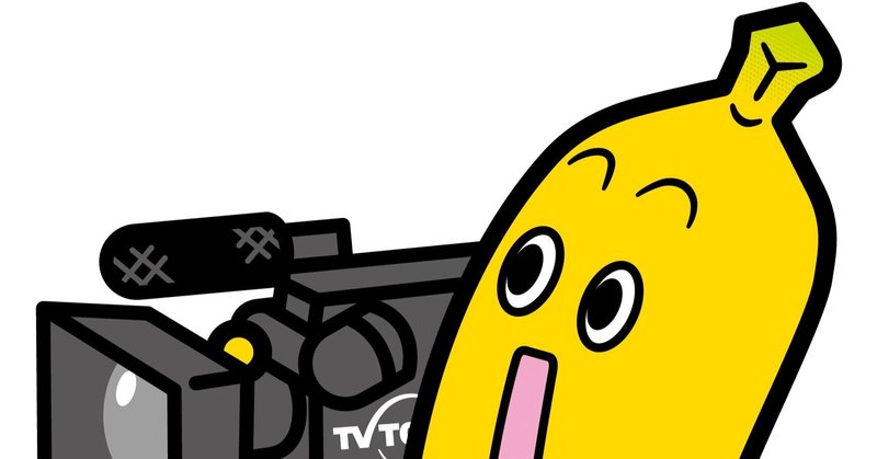 21/10/26(火)22:00「“脱東京”が続く中…人口が増えた街は?▼来年の福袋が続々!?」WBS(ワールドビジネスサテライト)