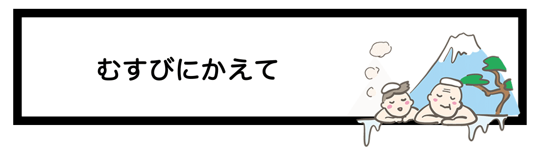 スクリーンショット 2021-10-26 18.57.06