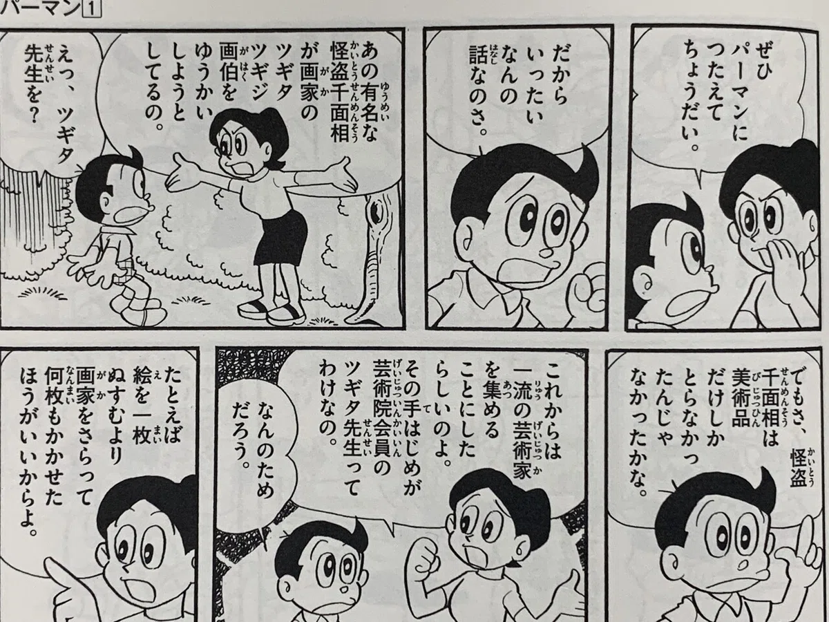 画像1