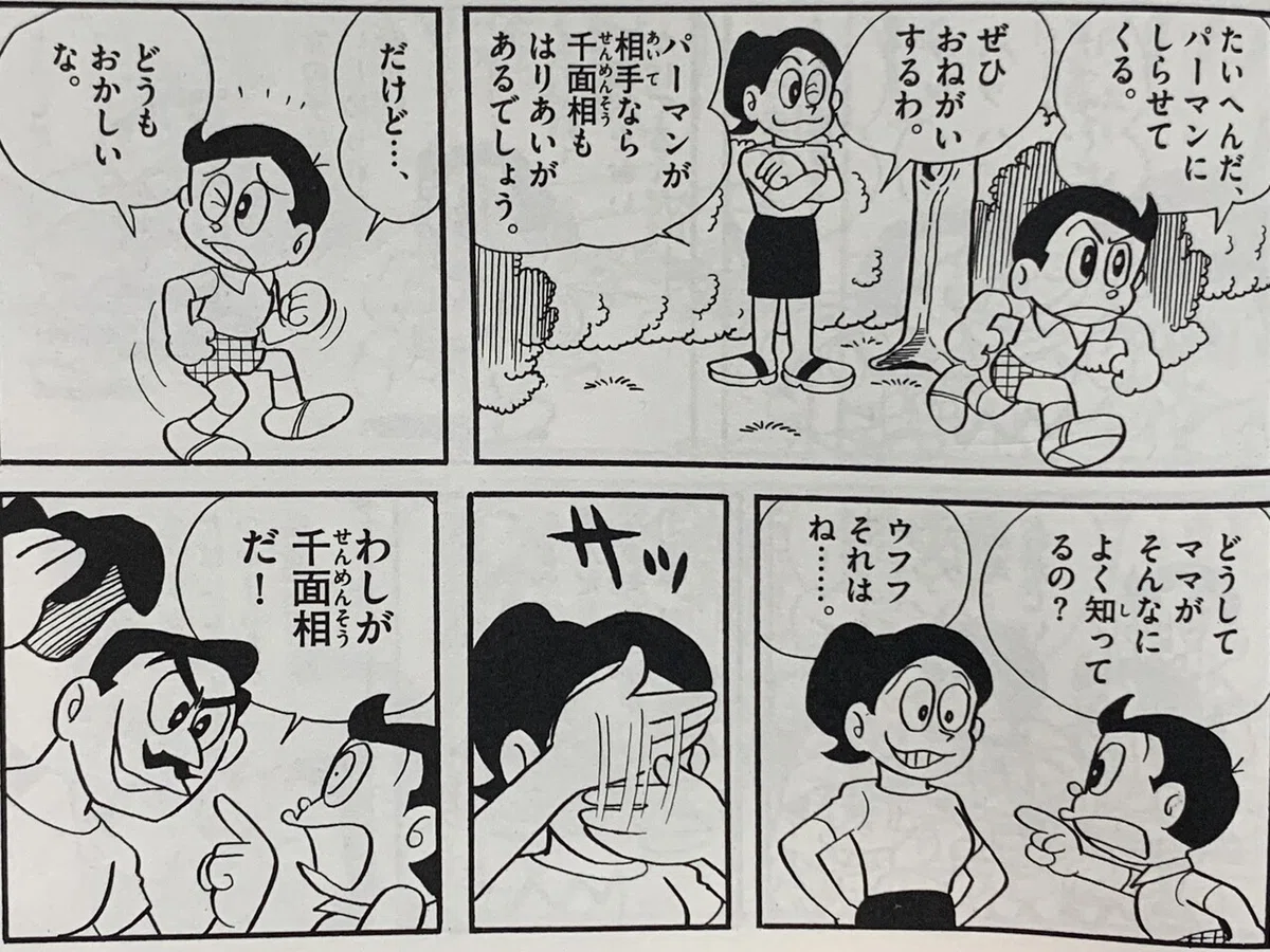 画像2