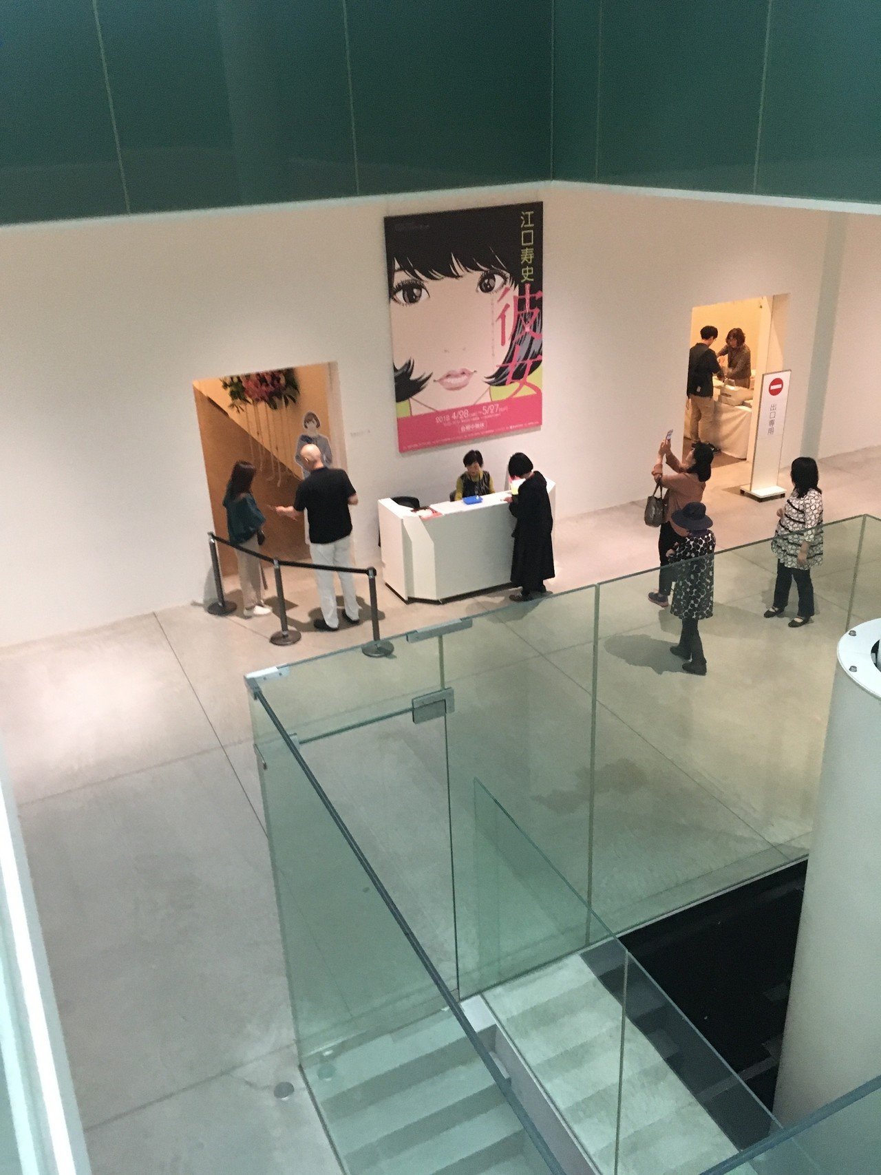 江口寿史イラストレーション展「彼女」によせて｜楠見清