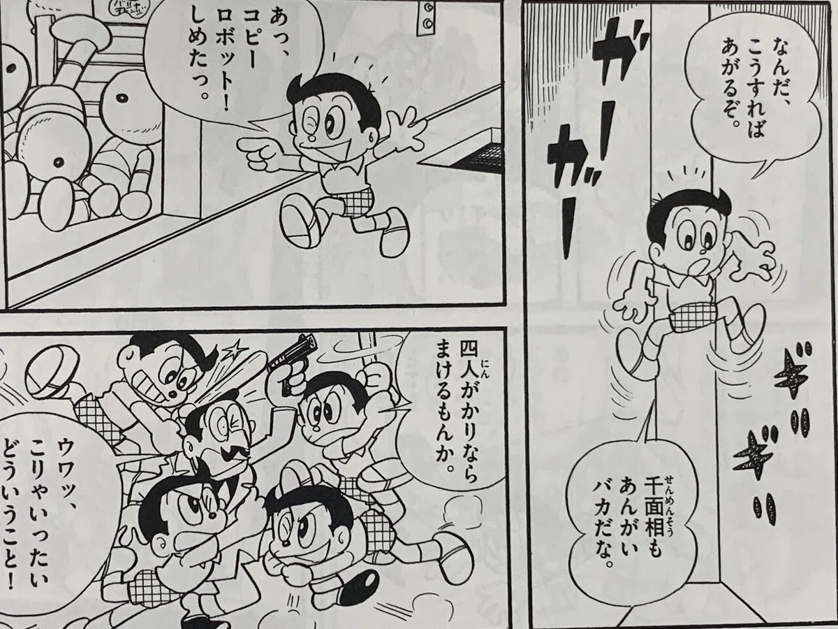 画像3