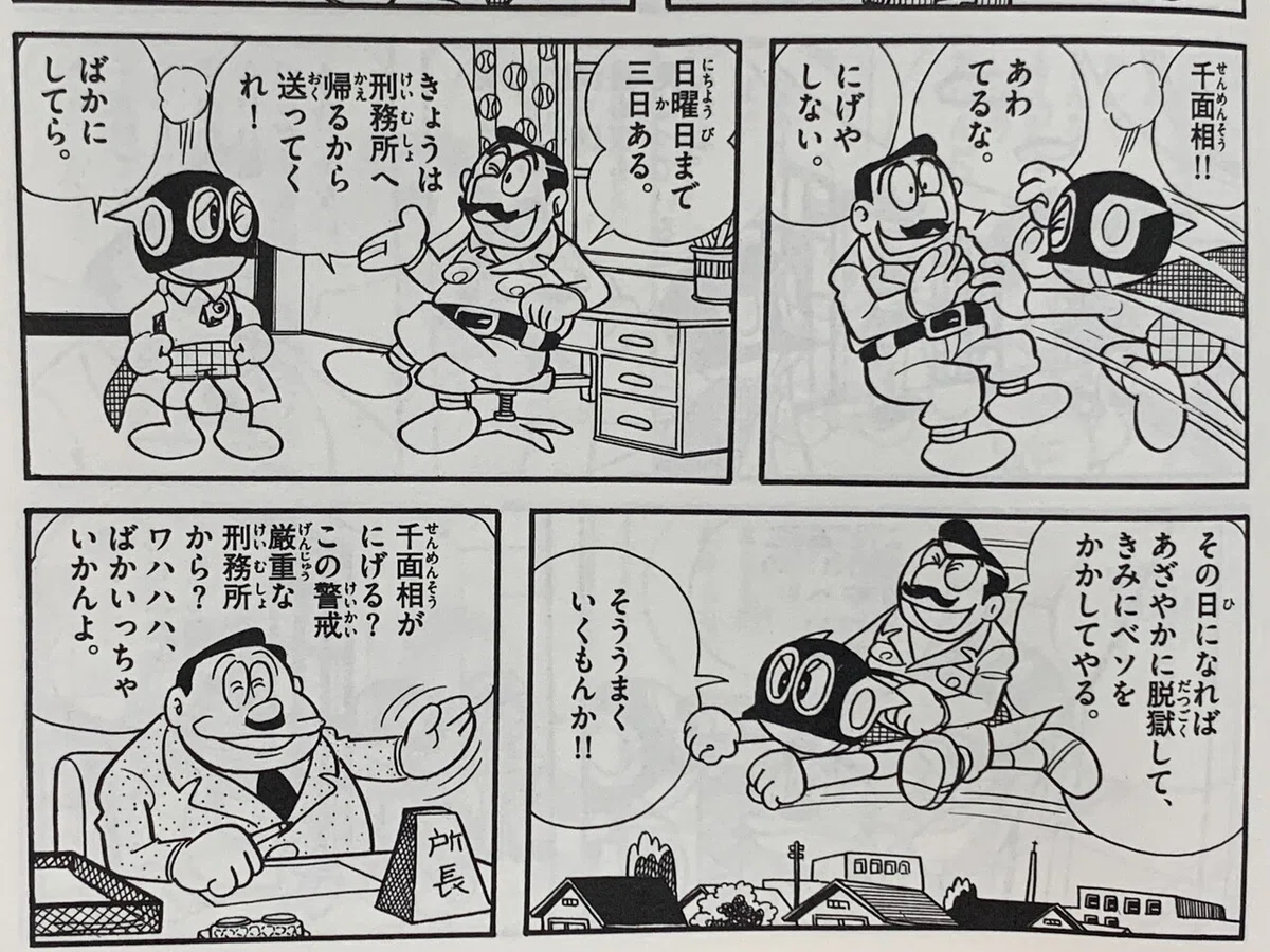 画像7